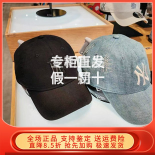 田栩宁同款 New Era纽亦华2025牛仔棒球帽男女 14538334 14693911