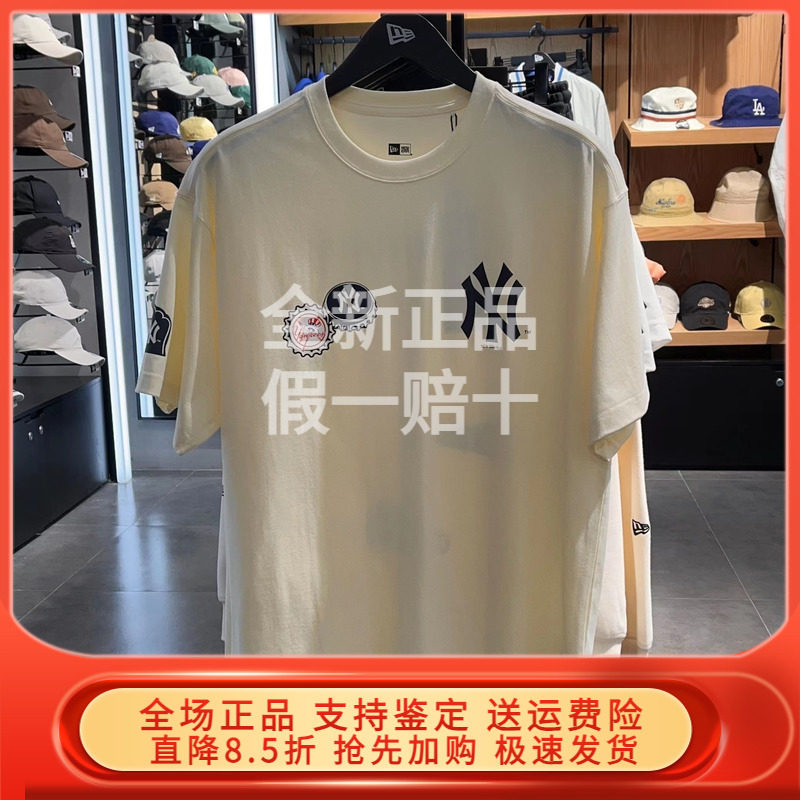 NEW ERA短袖T恤男女国内专柜正品2023MLB徽章 13559698/13559699