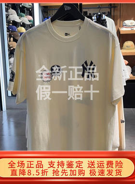 NEW ERA短袖T恤男女国内专柜正品2023MLB徽章 13559698/13559699