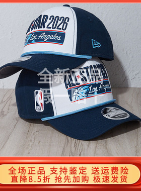 New Era纽亦华2026 NBA全明星赛ASG纪念棒球帽子男女潮 60842136