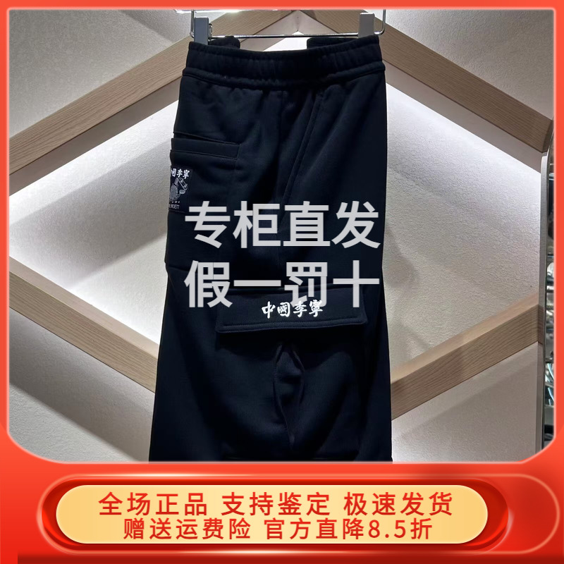 中国李宁2025夏新Phil Hackett联名系列男子宽松短卫裤潮 AKSV137