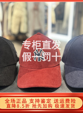 林允同款 New Era纽亦华2025秋新棒球帽灯芯绒帽男女帽 14726376