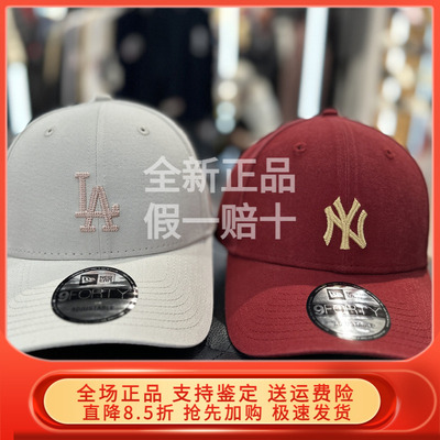 New Era纽亦华2026马年春新棒球帽硬顶弯檐帽男女复古潮 14905058