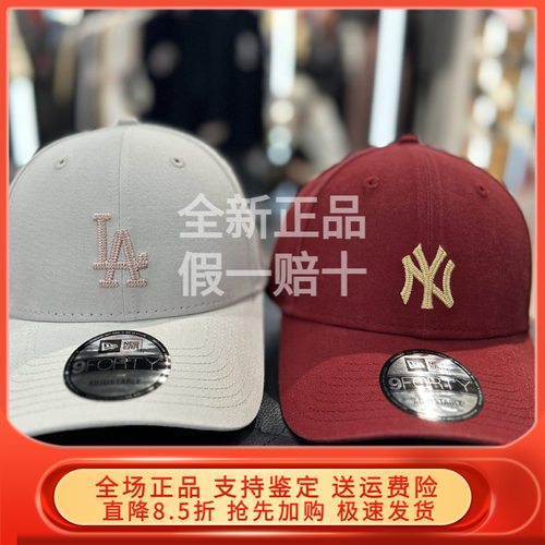 New Era纽亦华2026马年春新棒球帽硬顶弯檐帽男女复古潮 14905058