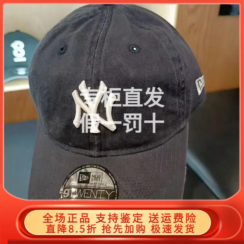 NewEra纽亦华2025夏新MLB做旧棒球帽男女帽子 60595225 60595226