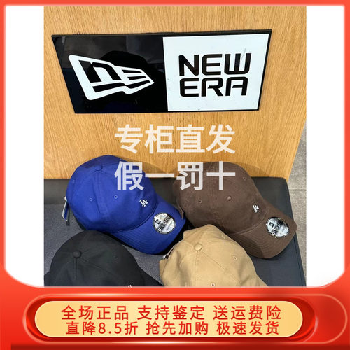 NewEra逛街出行男女帽子