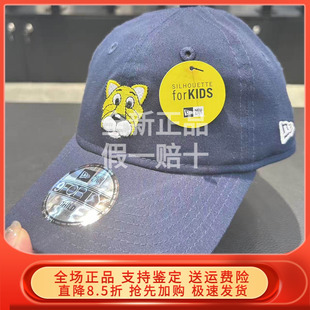 New 14711577 Era纽亦华2025夏新NBA多色儿童棒球帽子软顶男女潮