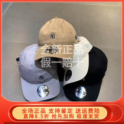 New Era纽亦华2025早秋新款MLB棒球帽男女软顶 14737484 14737485