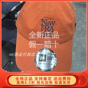 New Era纽亦华2025秋新字母棒球帽软顶遮阳复古男女帽子 14737209