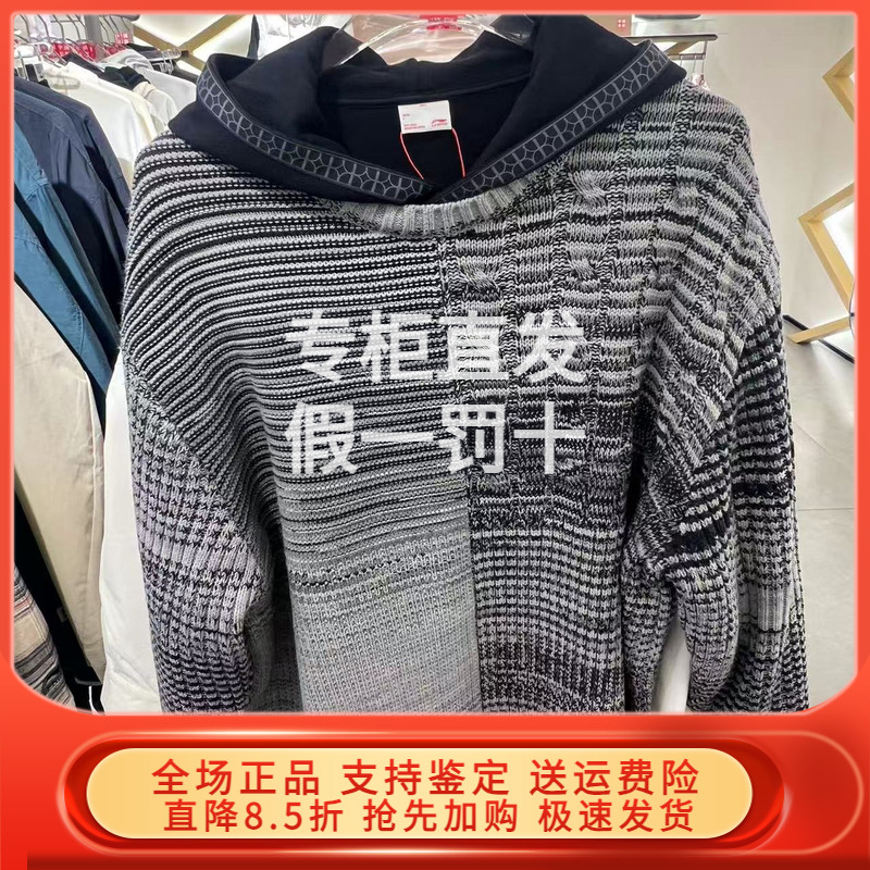 AMBV419 中国李宁2025冬新男女宽松简约百搭外套潮流休闲长袖衬衫