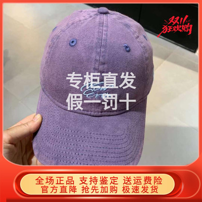 NewEra水洗做旧920帽子