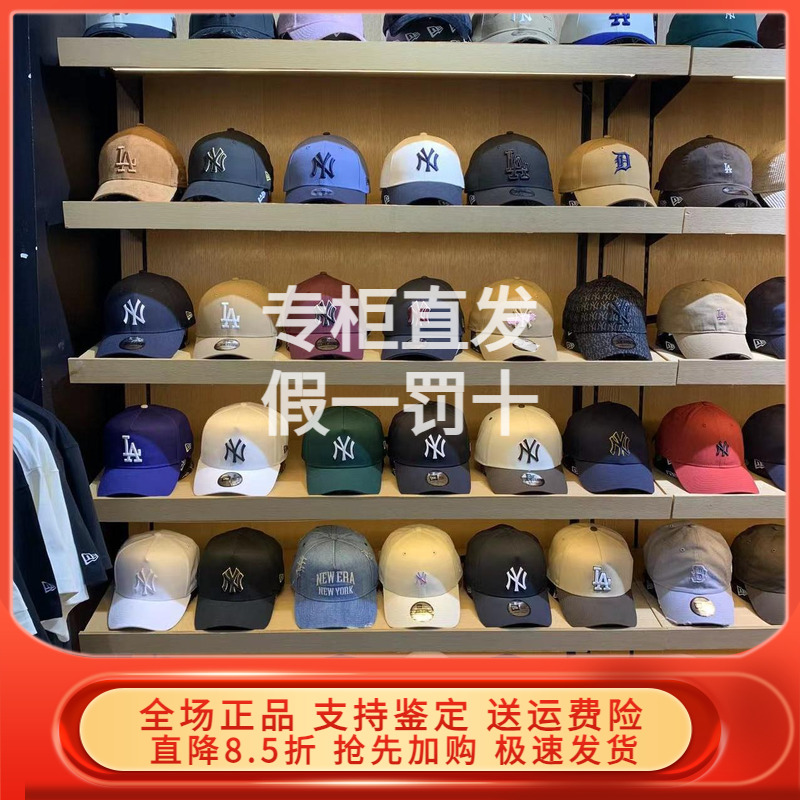 New Era纽亦华 2024秋季新款940棒球帽男女弯檐时尚百搭硬顶帽子