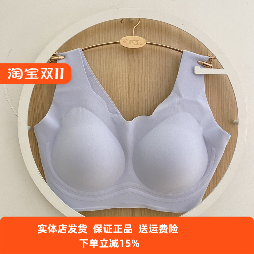 无痕文胸无高弹无痕贴合聚拢简约