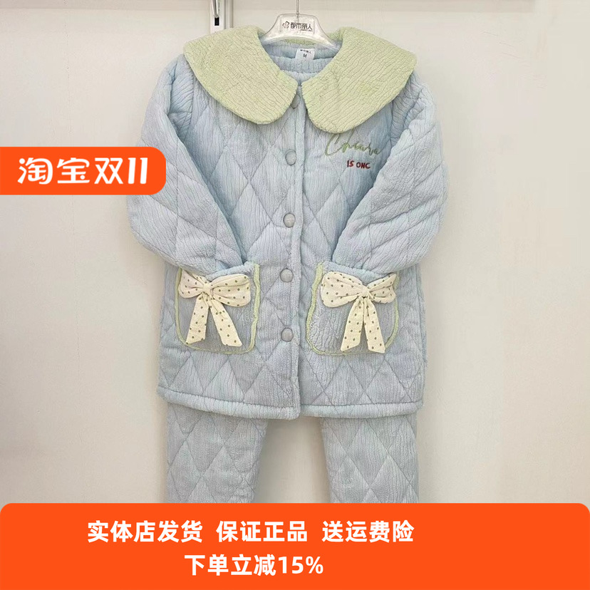 不易掉毛夹棉家居服加厚保暖女士