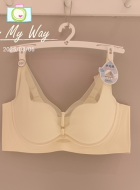 都市丽人内衣LJH2B2隐形无痕水光杯中厚B杯文胸聚拢调整型文胸