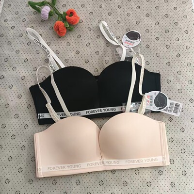 都市丽人娜扎同款文胸LBC1B2光面无痕无钢圈多种穿无肩带美背文胸