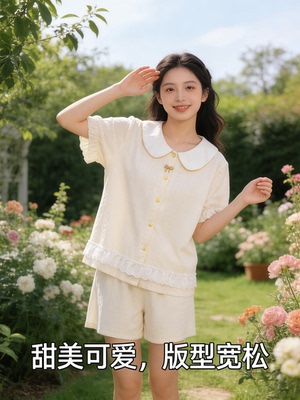 香蜜闺秀夏季甜美棉质家居服套装