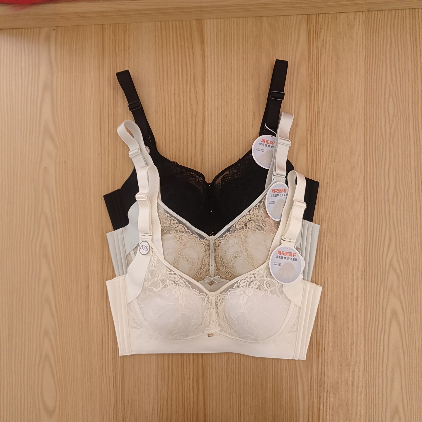 都市丽人无钢圈聚薄聚拢BC杯文胸