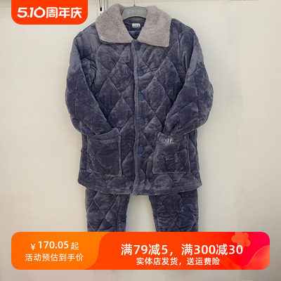 保暖法兰绒家居服套装三层夹棉