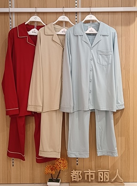 都市丽人FHH9A1无尘棉吸湿透气舒适抗静电情侣长袖长裤男士套装