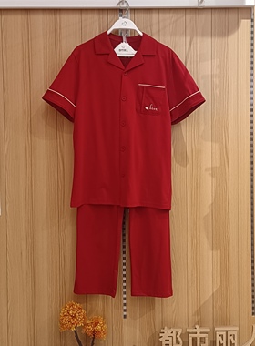 都市丽人男士睡衣情侣无尘棉FHH9A2短袖长裤开襟可外穿家居服套装