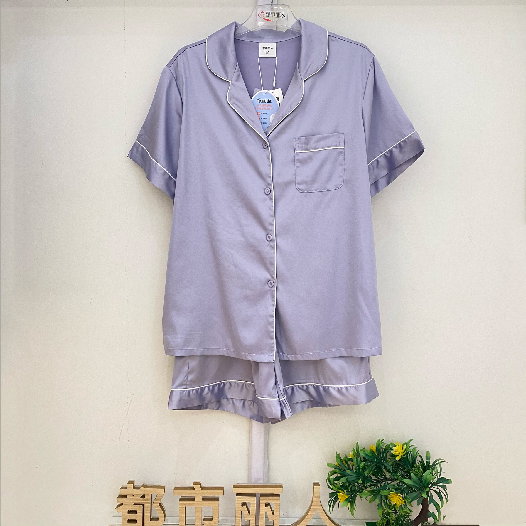 丽人男女LH40A6FH40A6夏季睡衣缎面丝柔滑细腻短袖短裤家居服