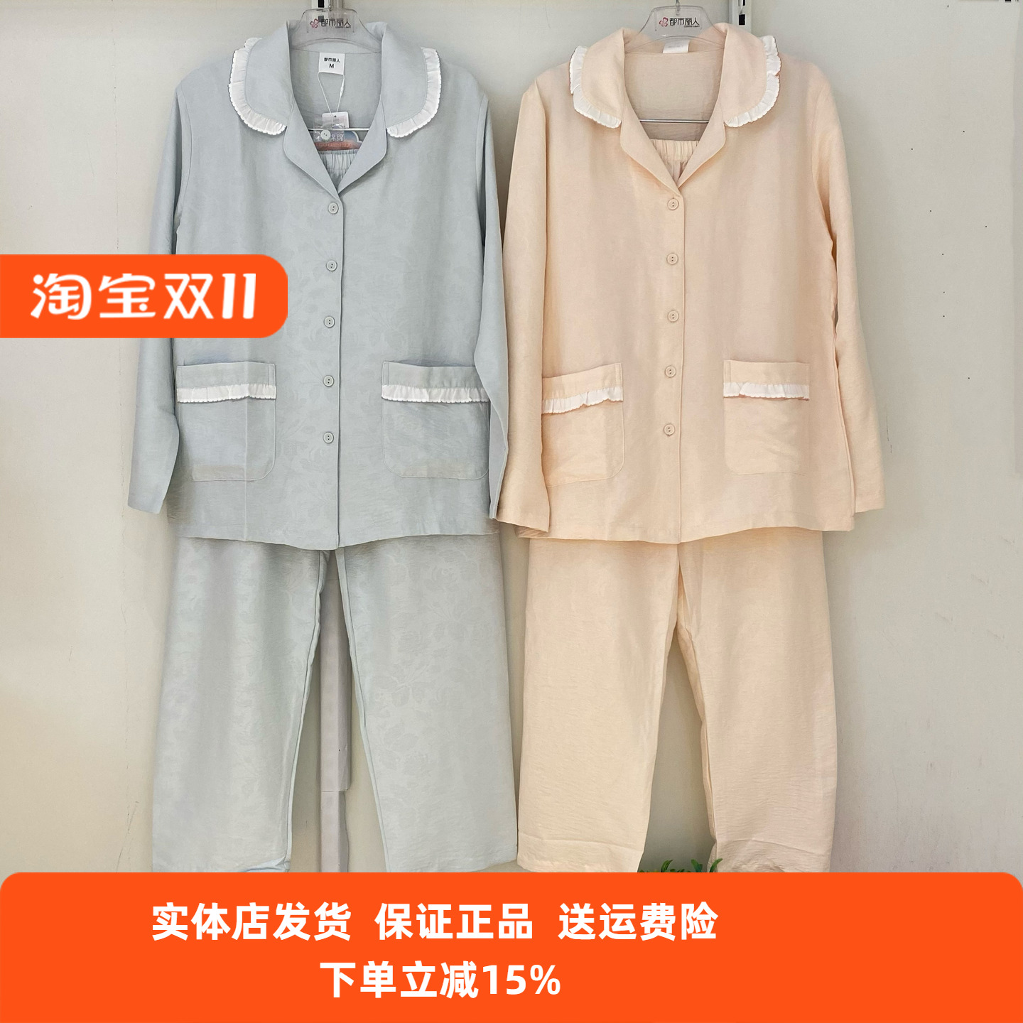 柔软软绵绵睡衣都市丽人透气女