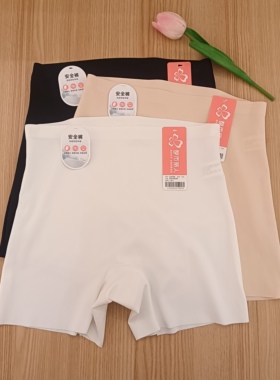 都市丽人女士安全裤LLH1A1冰丝锦纶舒适透气高腰收腹提臀3打底裤