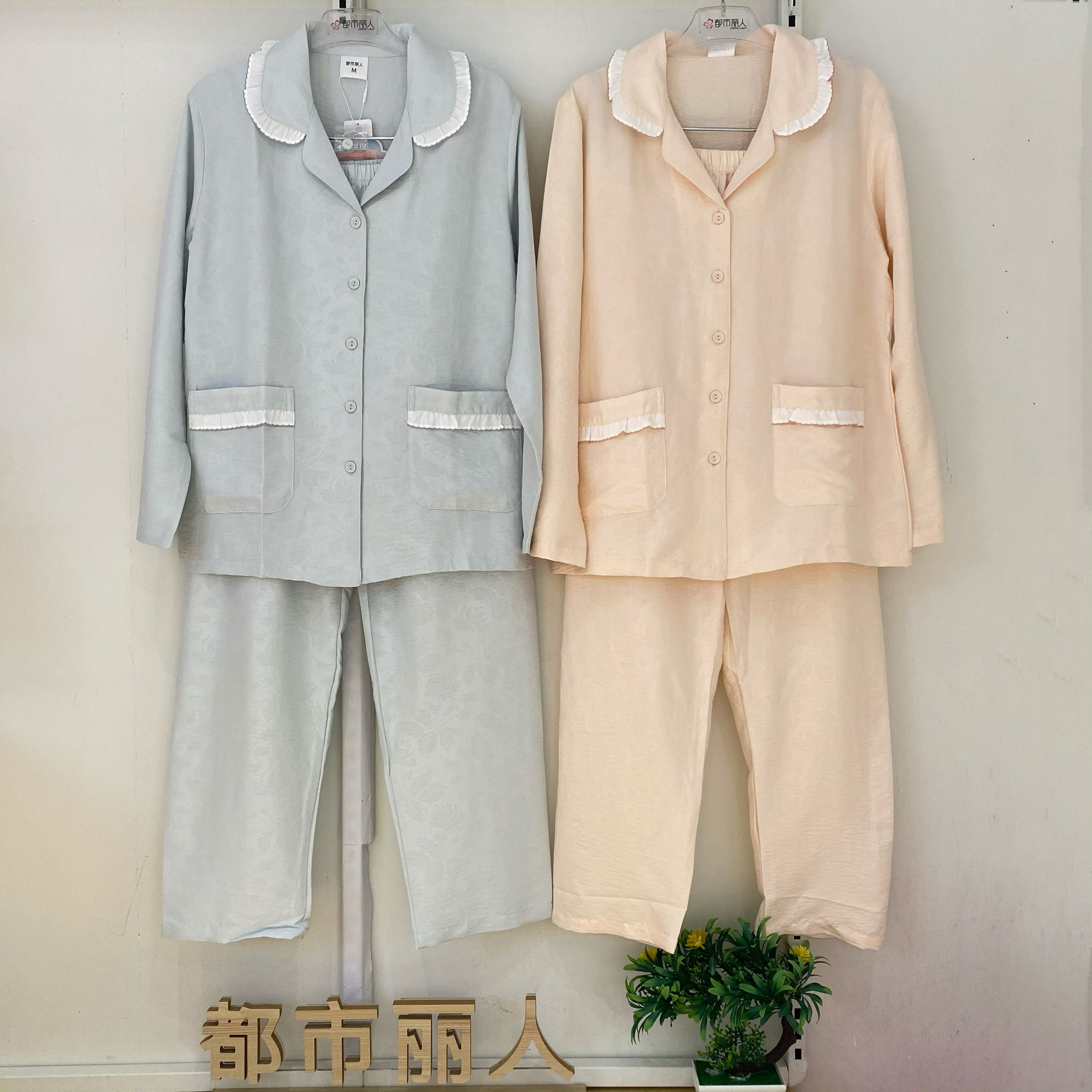 柔软软绵绵睡衣都市丽人透气女