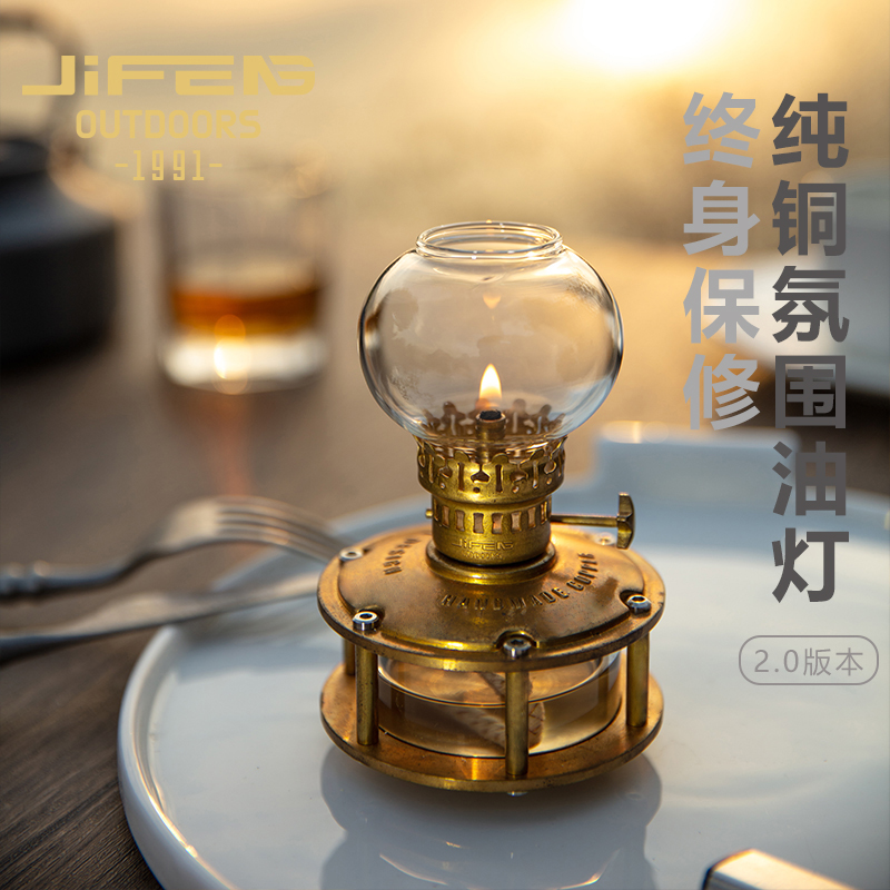 季风煤油灯复古氛围纯铜灯影花