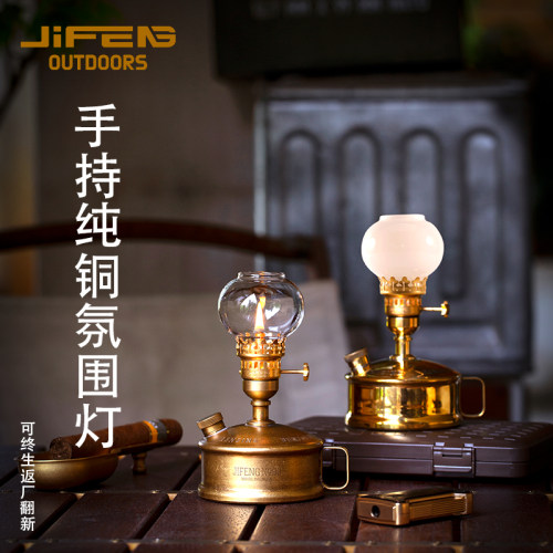 JiFengOutdor户外氛围灯煤油灯