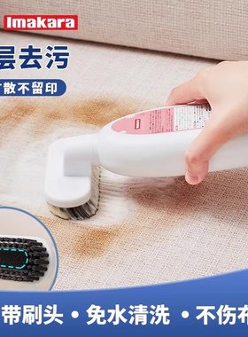 日本布艺沙发清洁剂免水洗