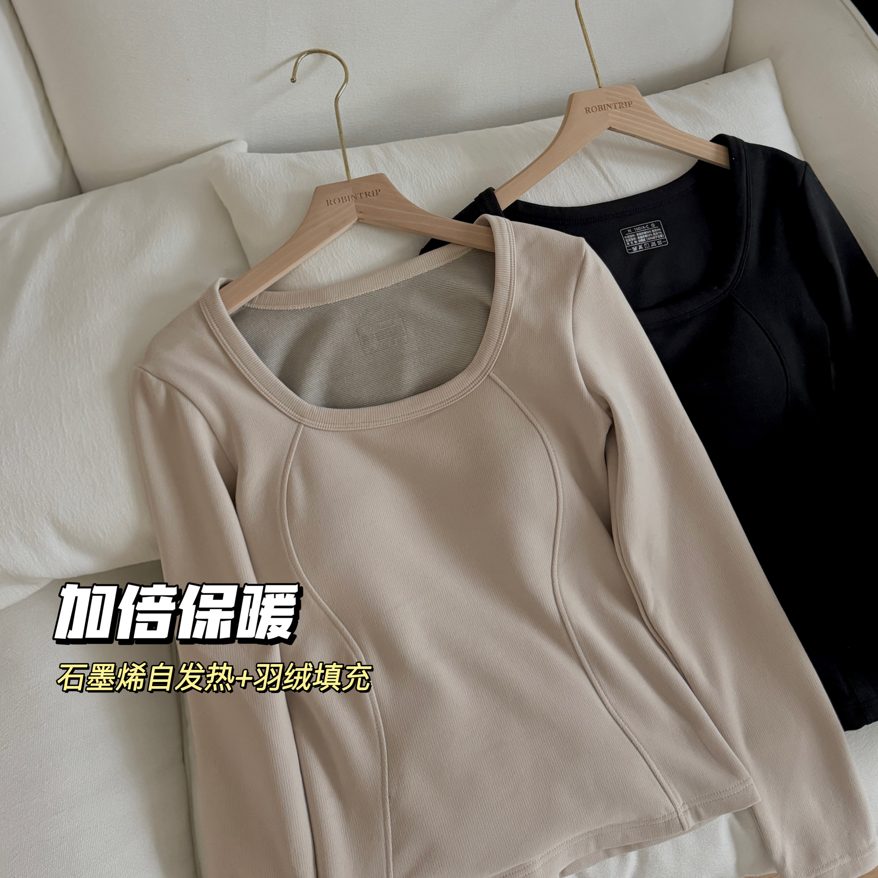 知更鸟昂酱小个子保暖内衣