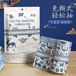 【双面3.0丝60*70cm】家用免撕特厚青花国风抽绳大容量防漏垃圾袋