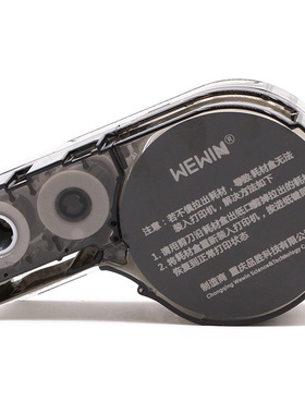 伟文(wewin) VCAS-02FRD/H 标签机色带 适用于GT310系列打印机(计价单位:卷) 红底黑字