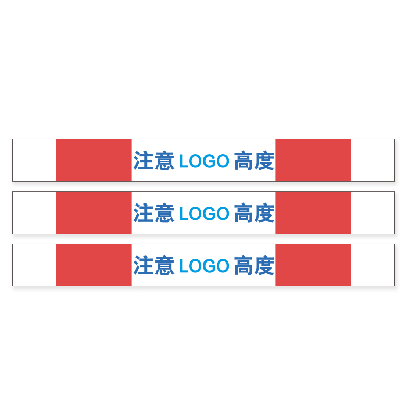 伟文 警示套管贴 GT-11-TCM(ZJ) 100mm*1500mm (红色 )