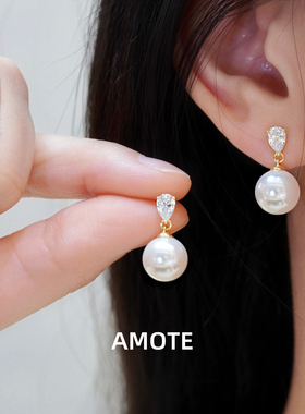 AMOTE《南法黛玥》优雅珍珠耳钉S925银耳环小众轻奢耳饰精致百搭