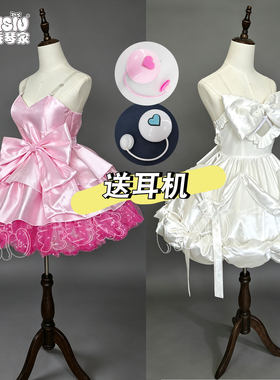 秀琴家 血鬼舞台cos 美智 秀雅cos服装 异形舞台zombst mizi sua