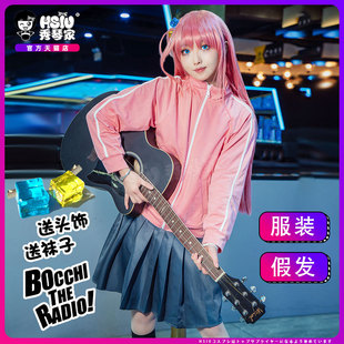 孤独摇滚 后藤一里cos服 后藤独 波奇酱 假发套装裤子 送方块发饰