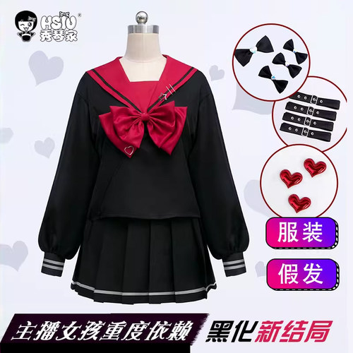 主播女孩重度依赖新结局cos服