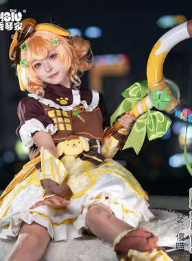 秀琴家 阿古朵布丁狗cos服全套含帽子 三丽鸥联动 手持魔法棒道具