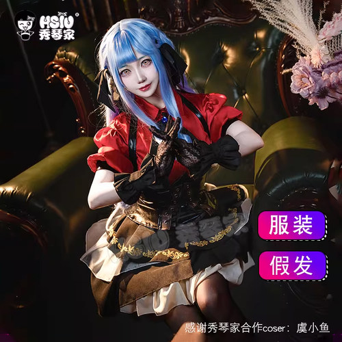 秀琴家 丰川祥子cos服 舞台装Bangdream 邦邦少女乐团 AveMujica