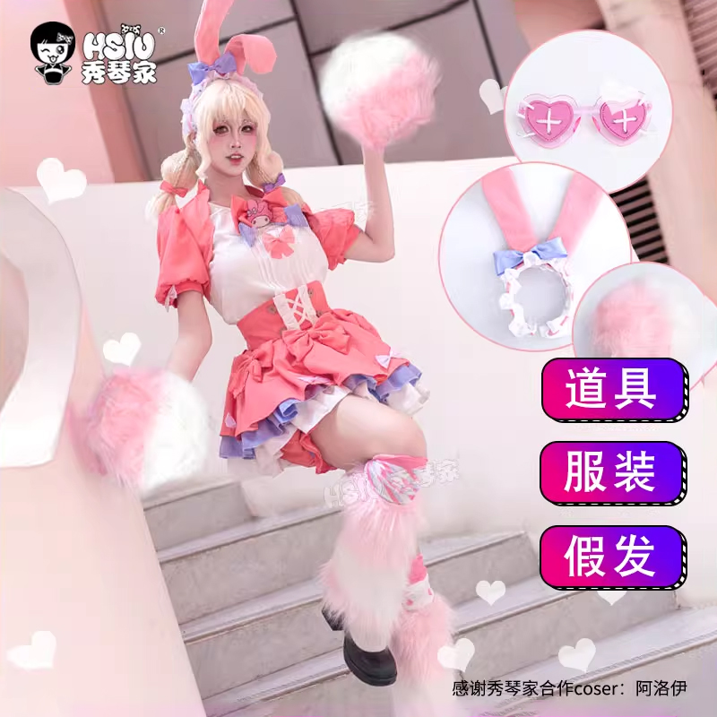 第五人格拉拉队cosplay服装