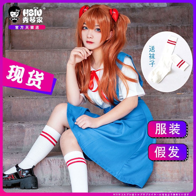 eva新世纪福音战士明日香cosplay服装绫波丽 裙子日式动漫校服女