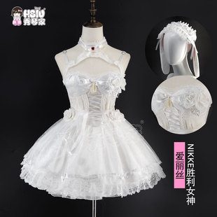 秀琴家 NIKKE胜利女神 爱丽丝cos服 童话幻梦 动漫游戏二次元女装