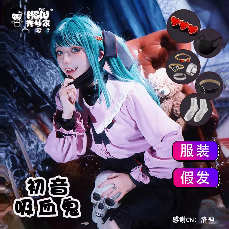 初音未来cos服装吸血鬼VOCALOID