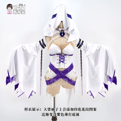 秀琴家 幽灵玛丽嘉cos服装 MuseDash喵斯快跑玛丽嘉 幽灵玛莉嘉