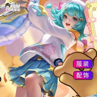 秀琴家 小乔线条小狗cos服装 王者 全套配饰 游戏二次元女装