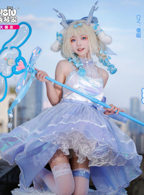 秀琴家 瑶cos服玉桂狗大耳狗之梦 王者三丽鸥女装 角 魔法棒 法仗