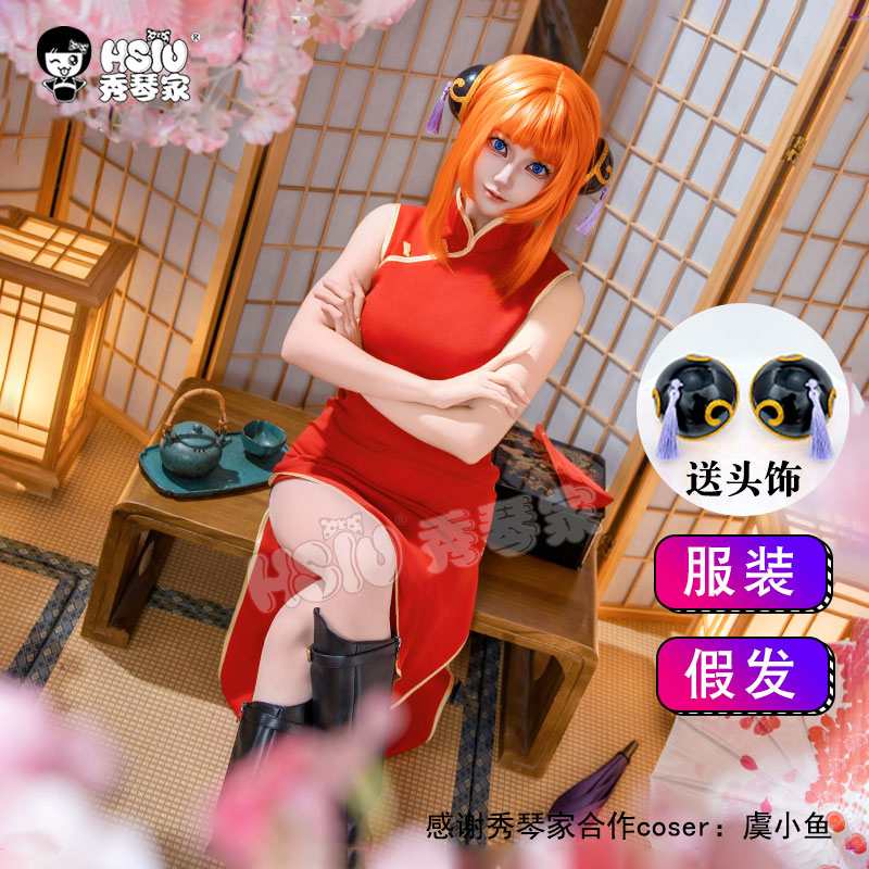 秀琴家 银魂神乐cos服装 红色无袖旗袍cosplay服装动漫女装送头饰